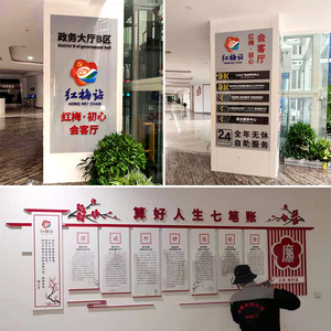 南京市江宁区市民中心党建文化氛围制作