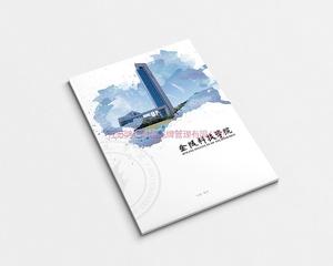 金陵科技学院-学校画册设计服务