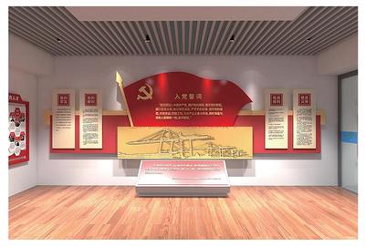 南京港龙潭集装箱有限公司党建文化展厅