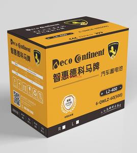 德科马 电池产品包装设计