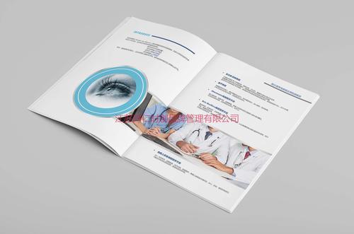 上海韦翰斯生物医药科技有限公司 企业画册设计服务