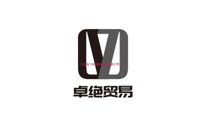 卓绝贸易logo设计服务