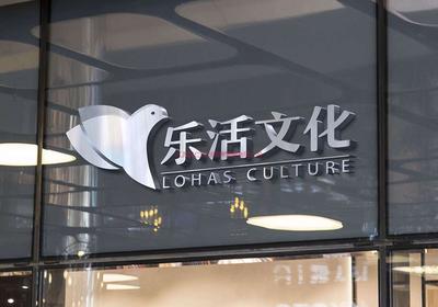 乐活文化LOGO设计服务