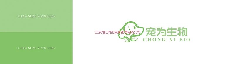 南京宠为生物科技有限公司 logo-15.jpg