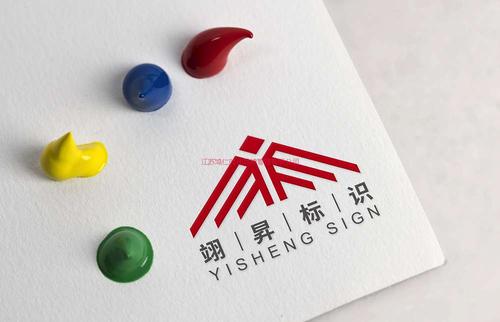 江苏翊昇标识 logo设计服务