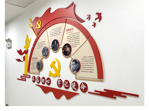 淮安光大银行党建文化设计制作