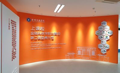 共青团第二课堂展示馆