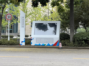 金陵科技学院校园导视项目