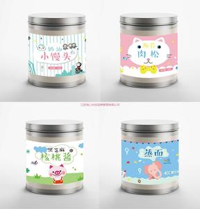 乐贝宸 品牌产品包装设计服务