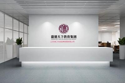 盛德天下-教育品牌logo设计