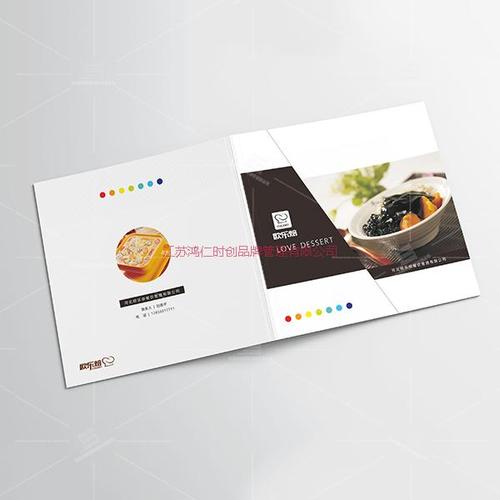欧乐焙餐饮画册设计服务