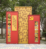 南京市丹凤新寓党建学习驿站氛围打造