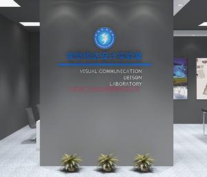 金陵科技学院 视觉传达实验室基地打造