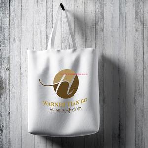 华纳天博纺织公司logo设计