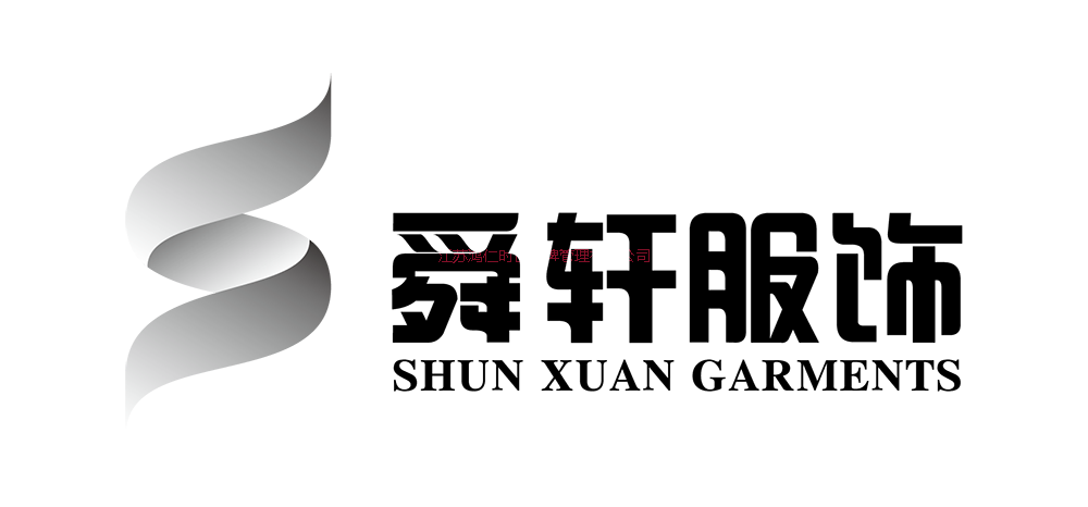 南京舜轩服装有限公司 logo 定稿-03.png